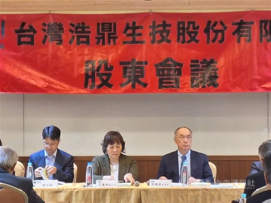 浩鼎精簡1/4人力　轉聚焦ADC抗體藥物複合體