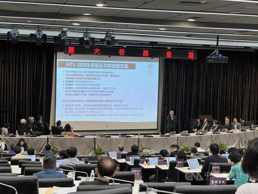 川普禁哈佛外籍生　台大要搶人了！銜接專案曝光
