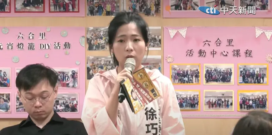 沈伯洋稱黑熊防災包很實惠　徐巧芯酸：有其父必有其子