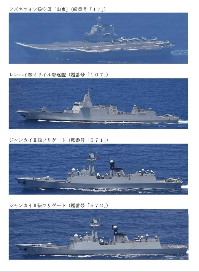 解放軍航艦傾巢而出　罕見雙航艦圍堵日本南方海域