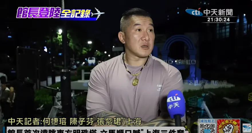 影/館長直擊上海生活！驚呼「1服務」好快　民眾：可打臉青鳥