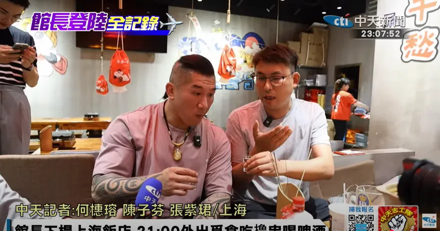 影/館長上海人氣嚇壞民進黨！蔡正元揭內幕：這是綠營最害怕的