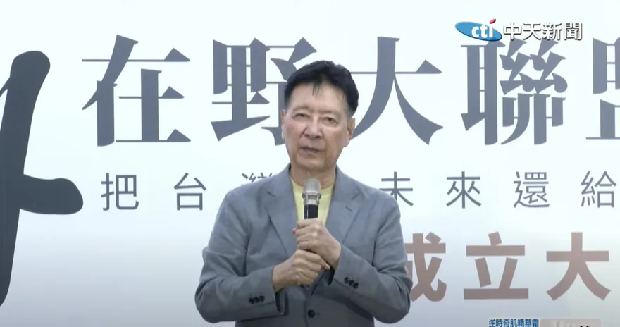 影/趙少康致詞遭鬧場！男突襲「黨外在野大聯盟」喊賣台　他一句話嗆爆