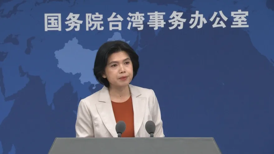 駁斥賴清德「第三講」！陸國台辦：撕裂台灣社會民意