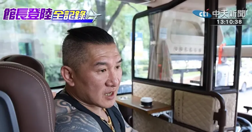 遭綠營側翼指控污辱921地震　「館長」上海最新回應