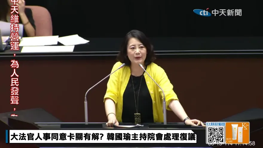 吳思瑤又翻車！　稱「立院延會一天要花千萬公帑」遭批造謠