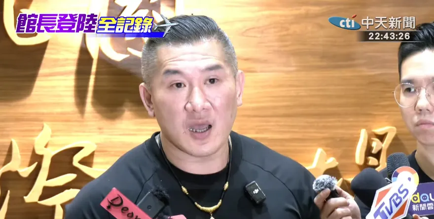 影/館長返台　即刻開轟：阻止該死大罷免！民進黨騙子！