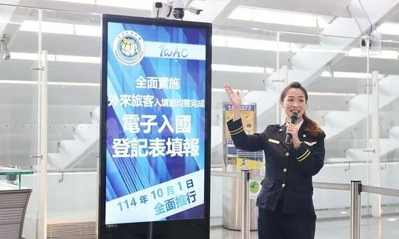 移民署宣布入境新制10月上路　電子A卡3分鐘完成通關
