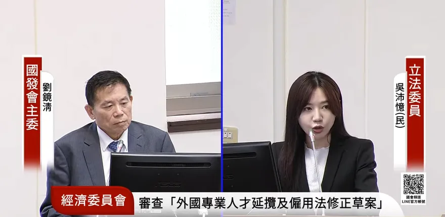 吳沛憶憂陸籍哈佛畢業生滲透台灣　陸委會：有疑就不許可