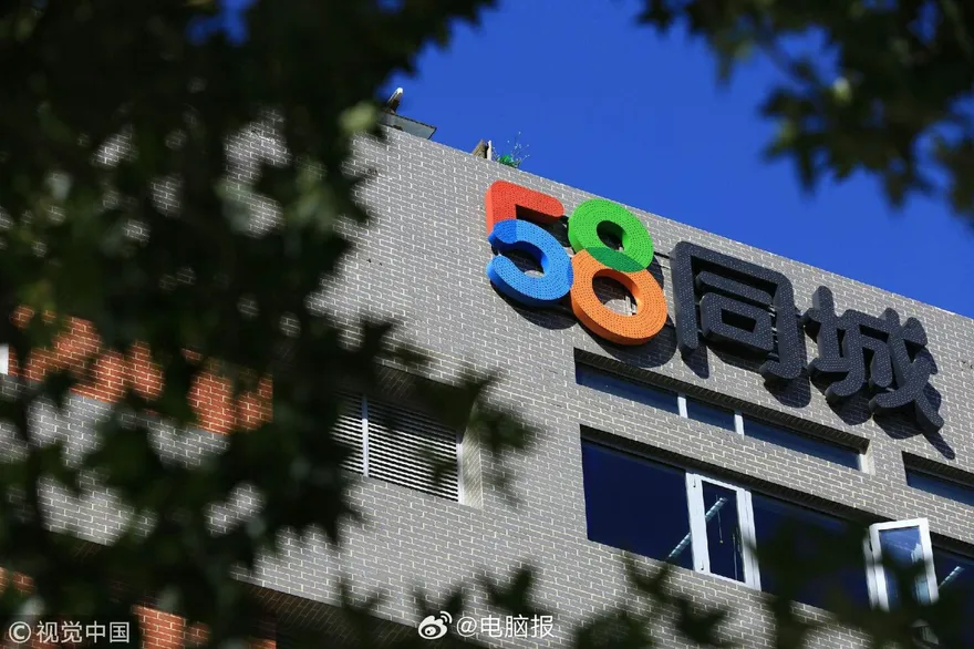 陸網路巨頭傳大規模「突襲式裁員」　員工曝比例高達30%