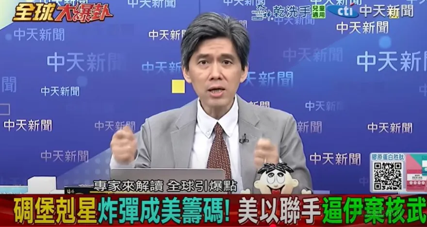 影/以色列擁「空優」坐等勝利？左正東：言之過早