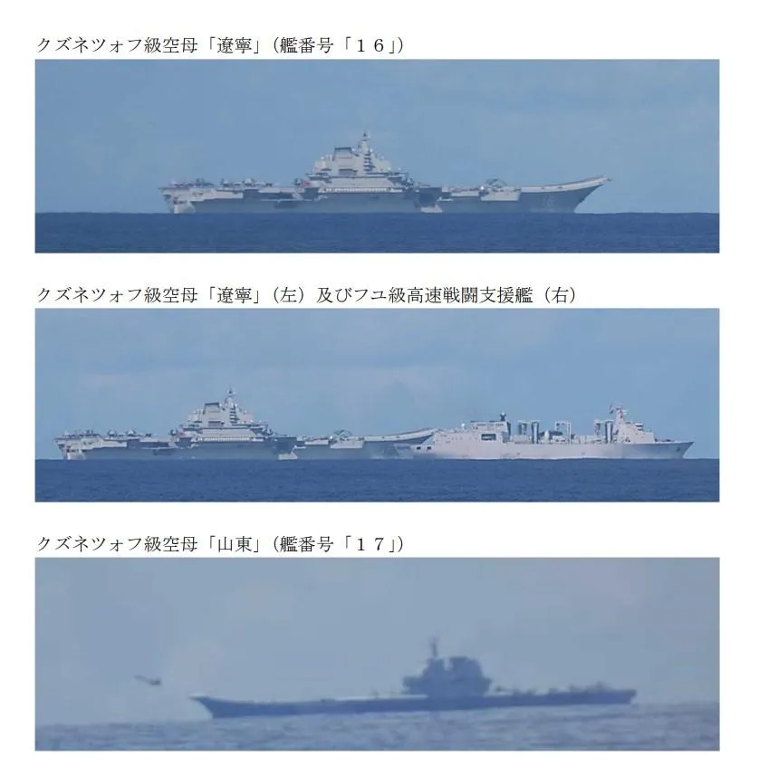 解放軍首度雙航艦突破第一島鏈　防衛省嚴密監控細節曝光