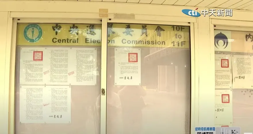 823公投無民調限制　中選會：投票當天不得藉機宣傳罷免