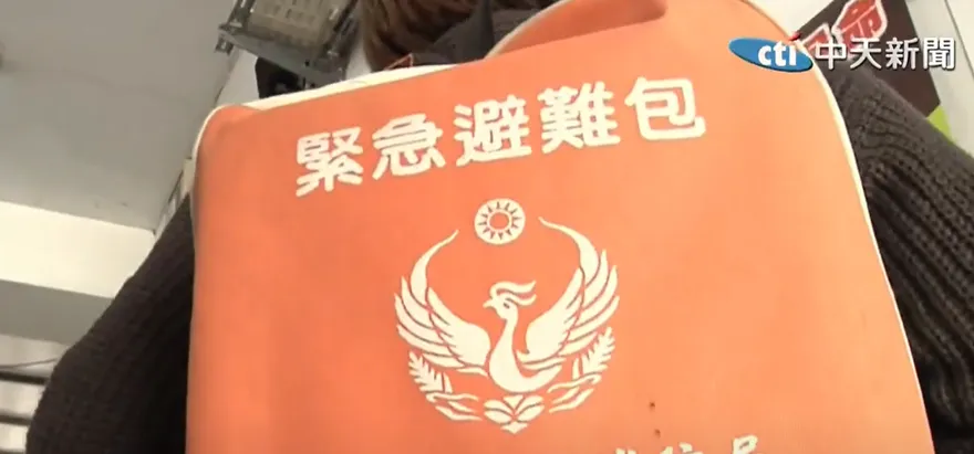 逃難不慌！氣象署公布緊急避難包「必備5大哩哩摳摳」