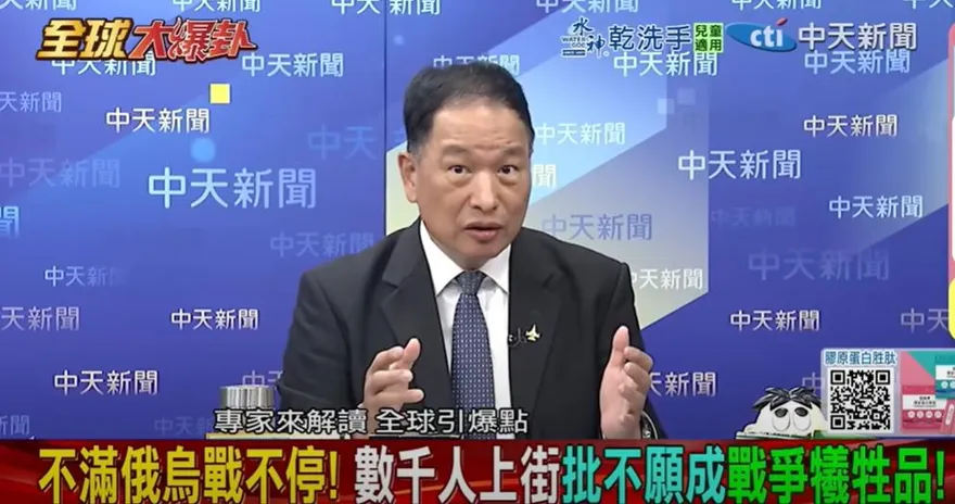 影/俄烏戰爭拖3年…張延廷嗆澤倫斯基「還國外跑行程」