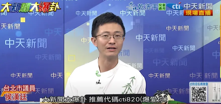 影/賴清德長毛象、雜質說　侯漢廷：仿北韓集結「賴主義」
