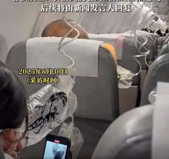 影/嚇！廉航上海飛東京高空急降　乘客嚇哭「氧氣面罩掉下來」