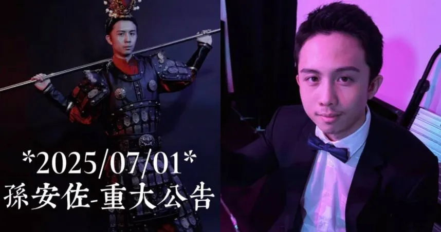 嘗試做水槍結果壓力太大？　孫安佐全面停工