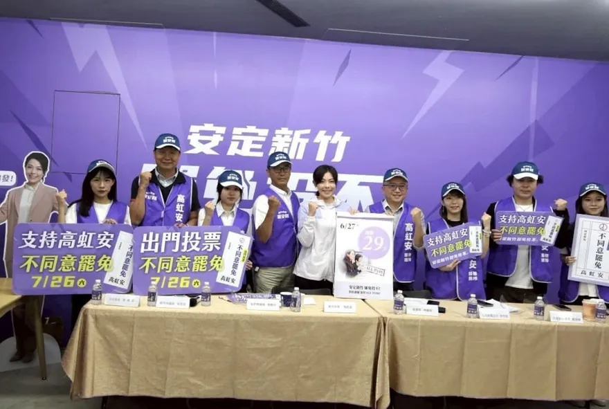 藍白合來了！　民眾黨正式宣戰全黨投入726反惡罷