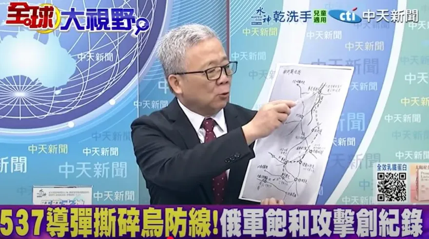影/俄烏戰爭又升溫！栗正傑：川普「開綠燈」讓普丁轟炸