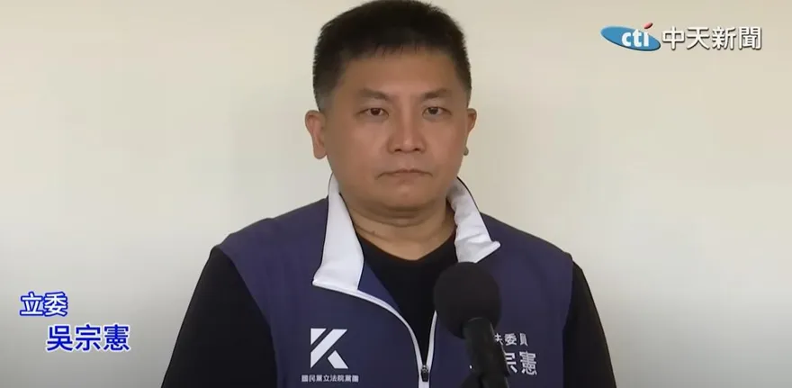 「告急」成反罷禁語？吳宗憲：不知恥近乎李進勇