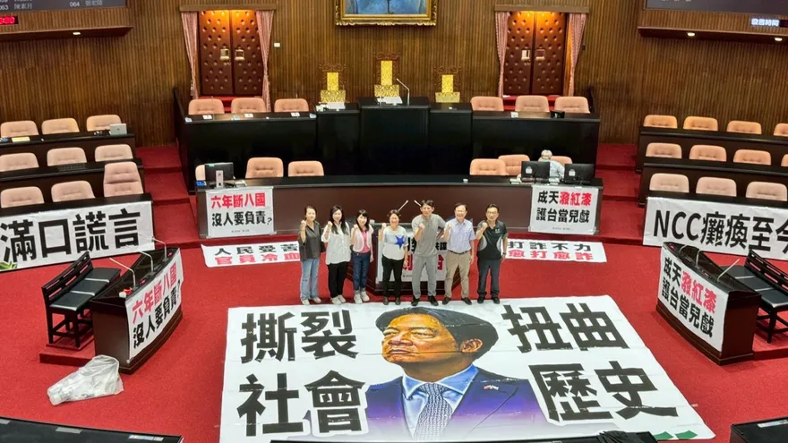 直擊／民眾黨團踩在巨幅標語賴清德頭上　痛斥「撕裂社會、扭曲歷史」