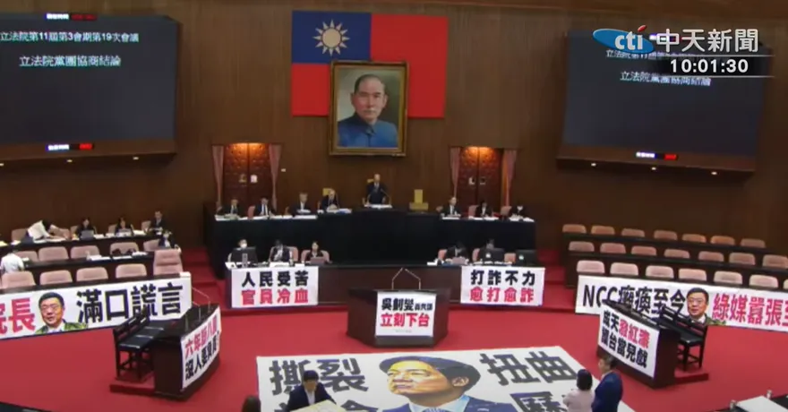 川普來要錢了！普發現金先喊卡　王鴻薇：先等美公布關稅再處理