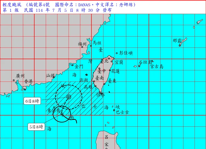 輕颱丹娜絲08:30發布海警！　首波警戒範圍出爐