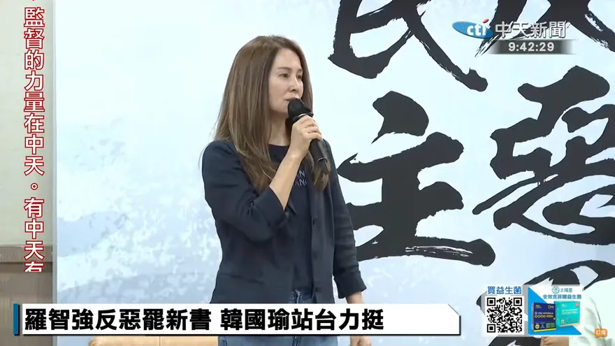 高金素梅憂賴清德再現法西斯　「究竟要將台灣帶向何方？」