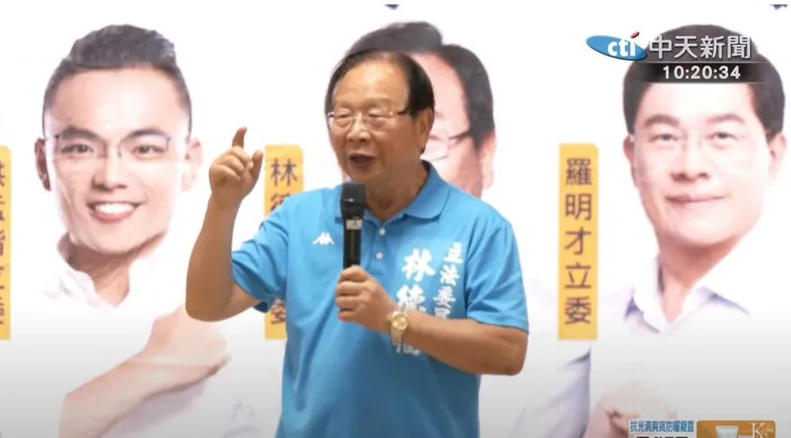罷免不同意大勝近3萬票　林德福：雙和鄉親用理性守住家園