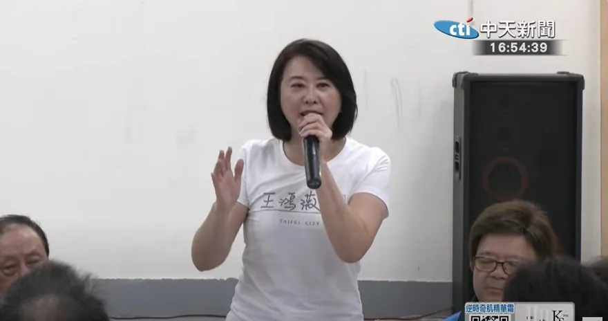喊話726投不同意罷免　王鴻薇示警：4項利民政策會被綠推翻