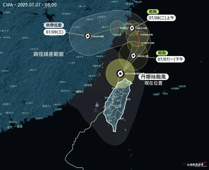 丹娜絲會回馬槍？民眾瘋猜「敗部復活」　氣象粉專親解答