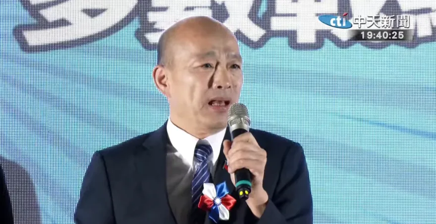 韓國瑜預告檢討軍公教年金改革！何啟聖：很高興他聽到了