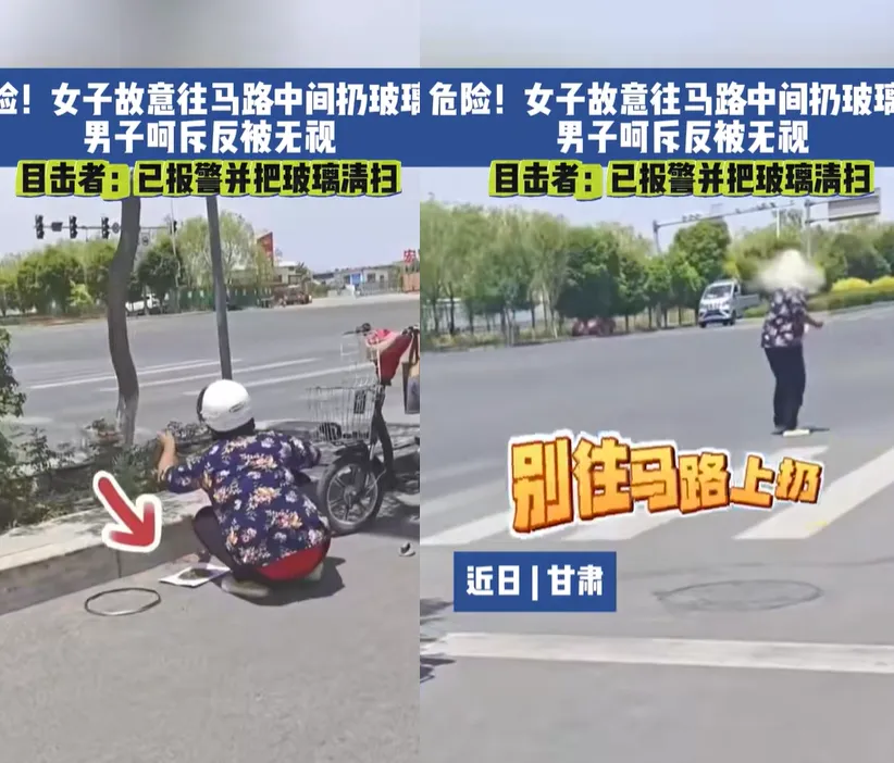誇張！陸大媽朝馬路撒玻璃碎片　竟是為增加兒修車廠生意