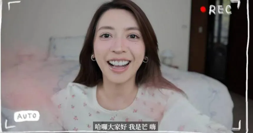沉寂2年！YTR劉芒復出推聯名服飾　網傻眼：台灣人真健忘