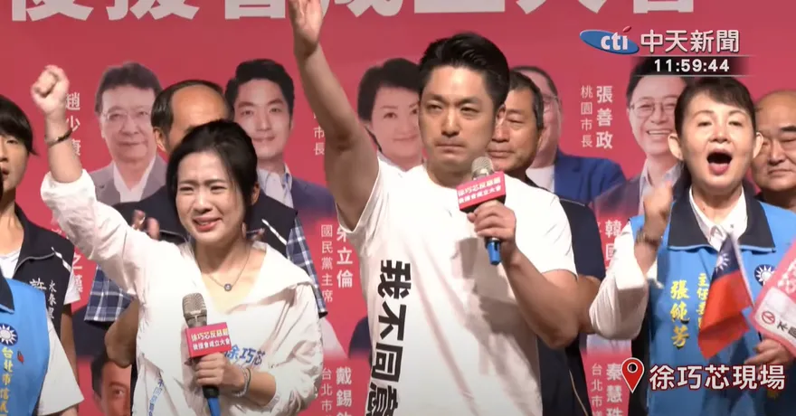 影/「她其實遍體鱗傷…」蔣萬安一席話　徐巧芯當場淚崩！