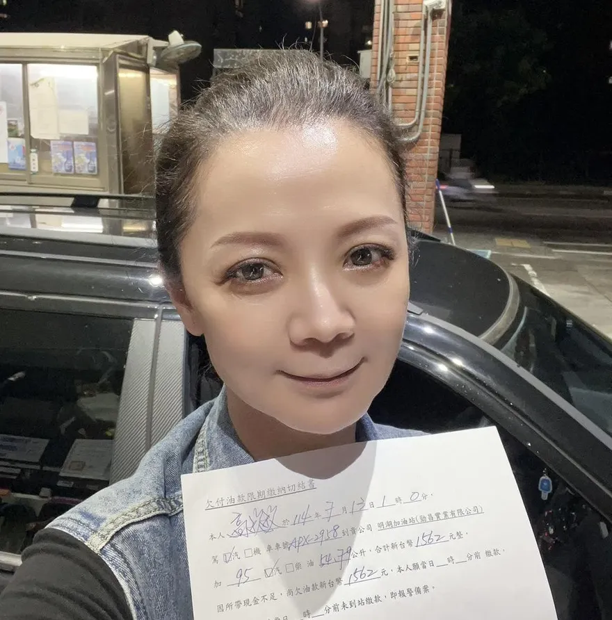 糗！女星加油忘帶錢「寫借條」解圍　網驚：好貼心！