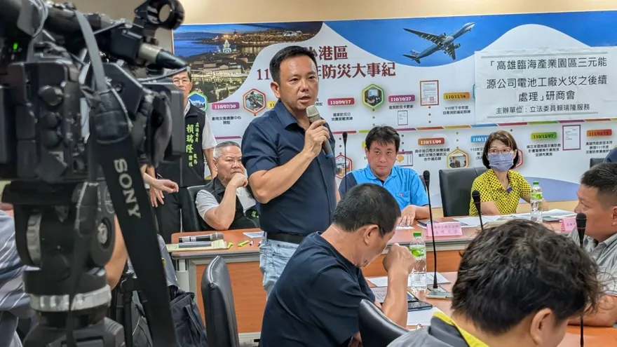 影/居民怒吼！三元能源「檢討說明會」現場爆嚴重衝突