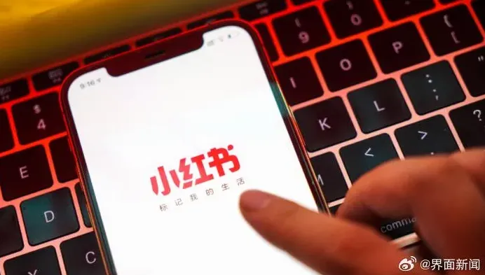 小紅書遭約談！陸網信辦抨擊「炒作明星瑣事」　下令整改