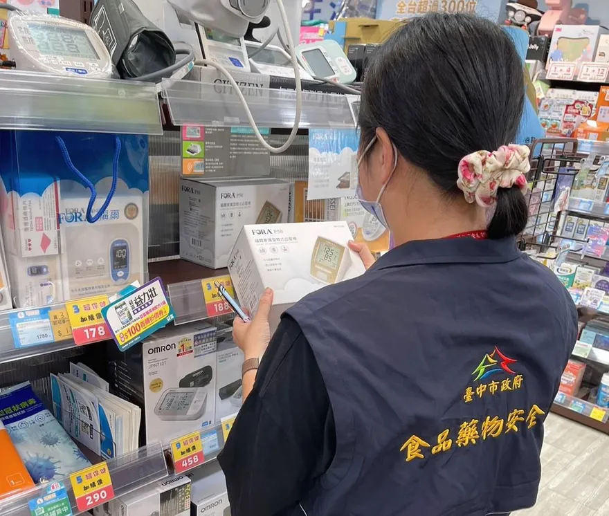 夏季除毛熱潮！食安處：光能除毛儀屬醫材　禁網購銷售