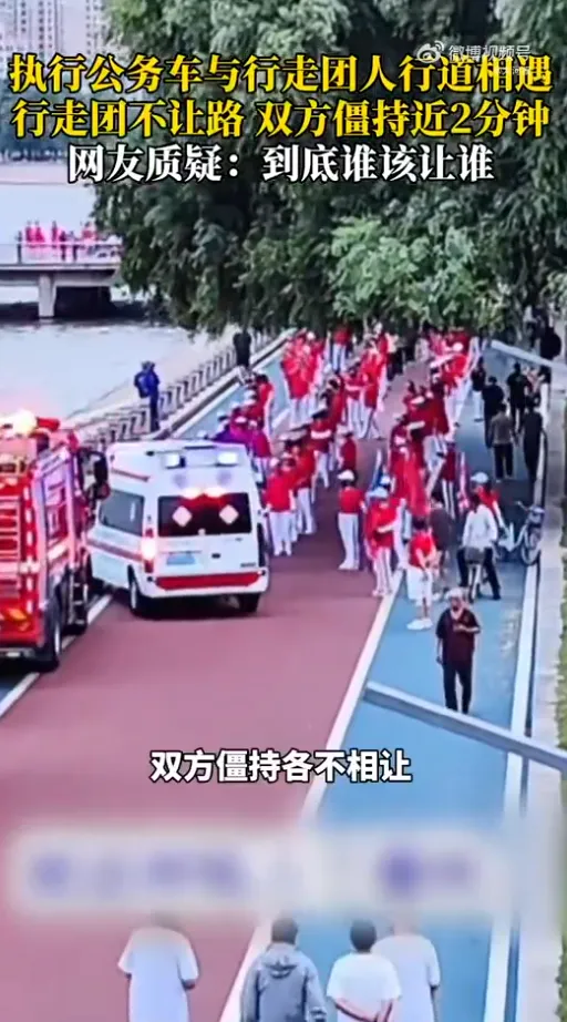 影/擋消防救護車通行！陸「老年暴走團」惹怒全網　警說話了