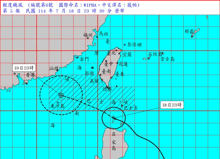 颱風薇帕再增強「暴風圈擴大」！15縣市深夜豪雨狂炸