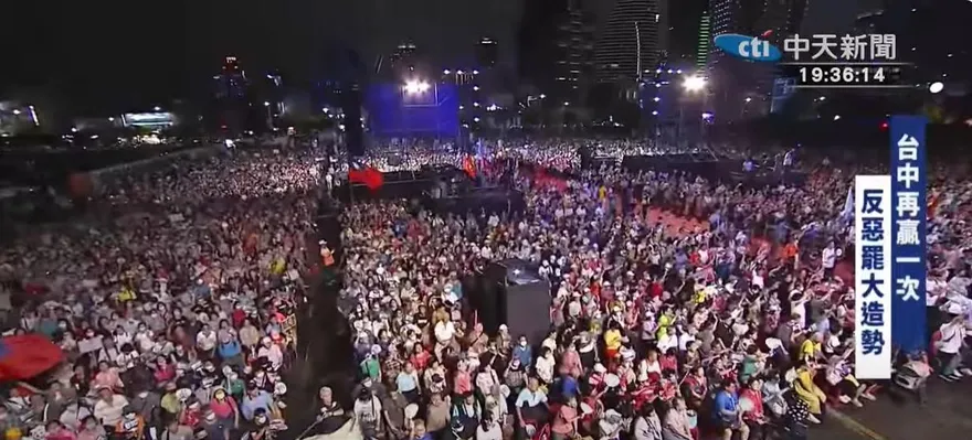大雨更熱情！盧秀燕號召「台中再贏一次」椅子全坐滿　人潮擠爆現場超嗨