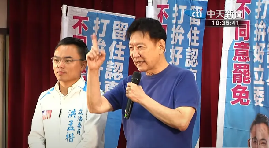 柯文哲羈押11個月…趙少康批「司法故意拖審」：很惡劣！