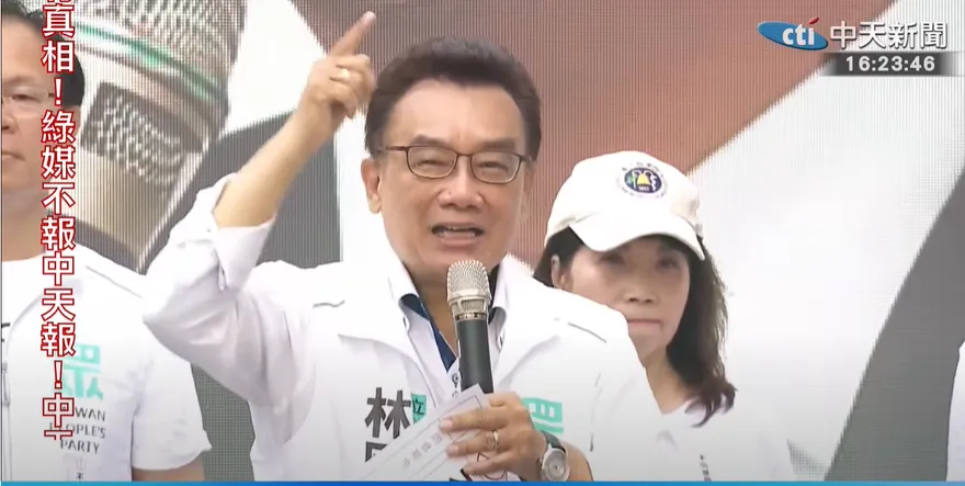 影/賴清德被罵三字經！林國成飆5次「我勒X」：三小總統