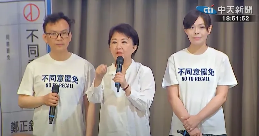 新竹藍白合反罷免！盧秀燕：兄弟姊妹有難一定要挺身而出