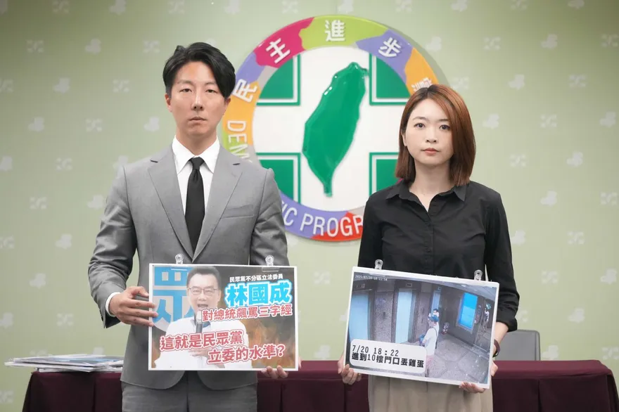 林國成「三字經」飆罵賴清德　綠嗆民眾黨籲開除