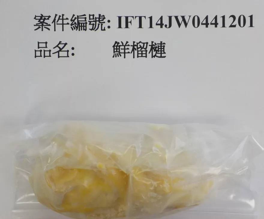 3批越南鮮榴槤違規！羅馬尼亞「黃蘑菇」驗出輻射超標