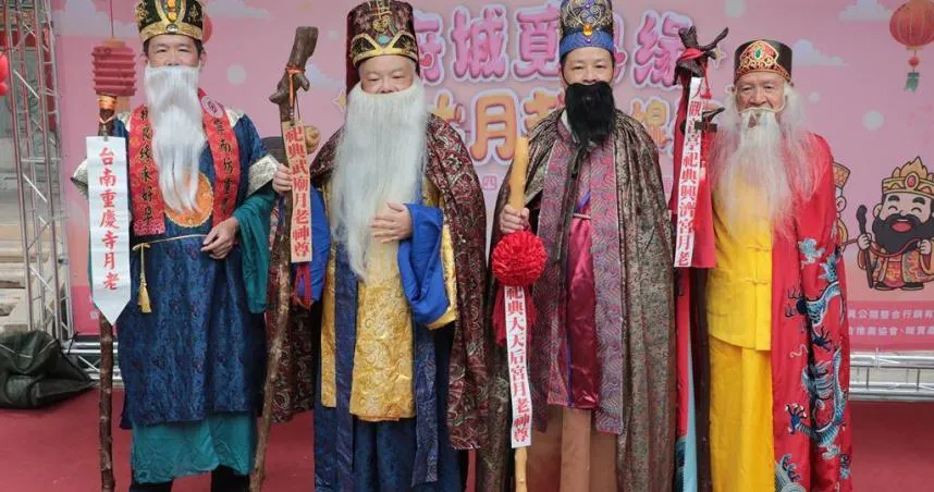 單身狗照過來！台南4大月老廟辦聯誼　牽紅線還送結婚生育獎金