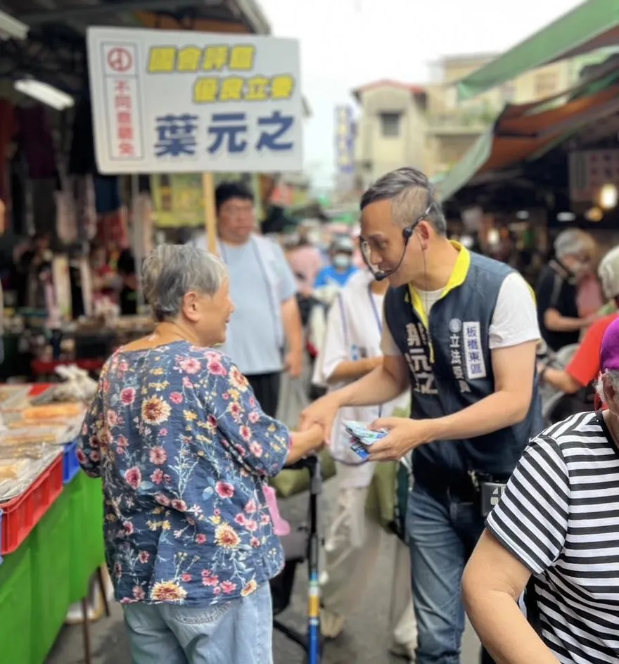 葉元之苦行僧式拜票打動選民？　網驚：直播在線人數破三千人